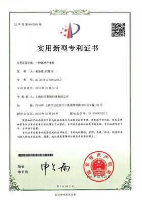 一种脉冲产生器